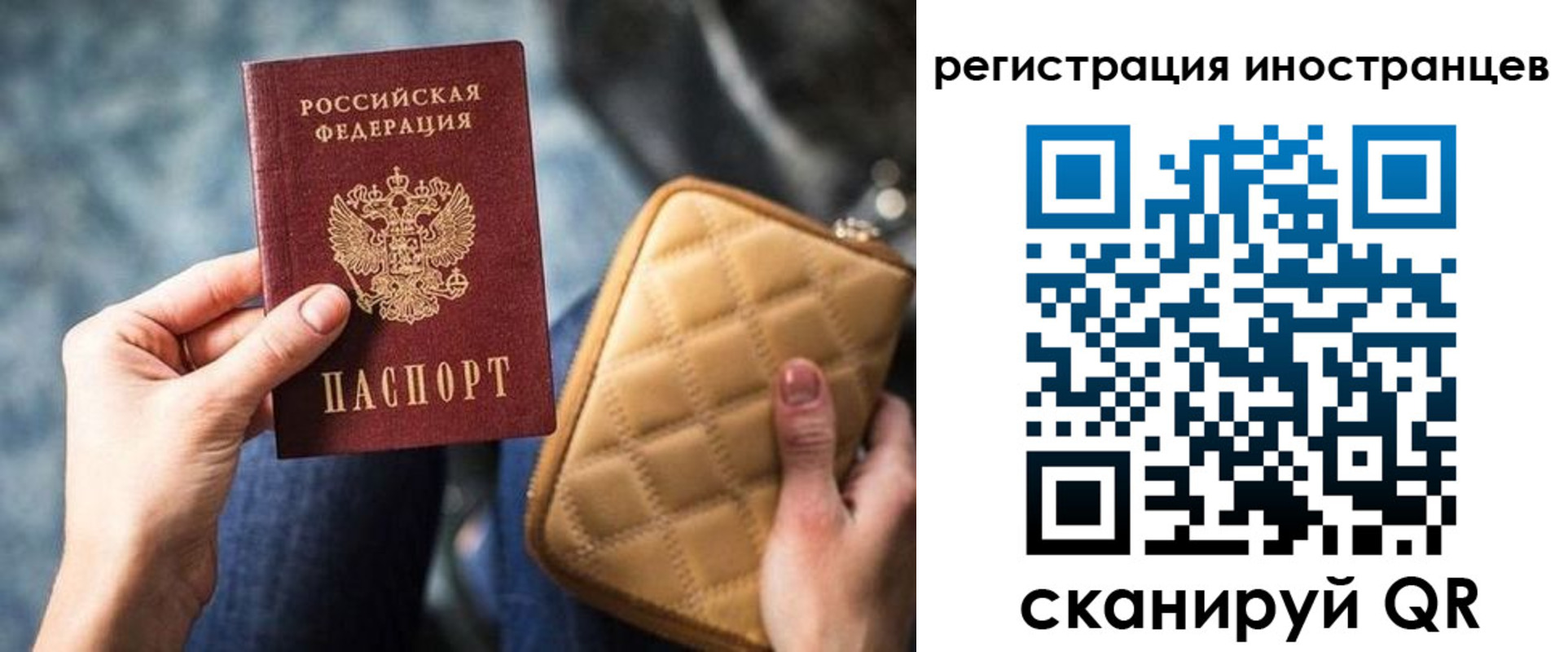 прописка для кредита в Ишимбае