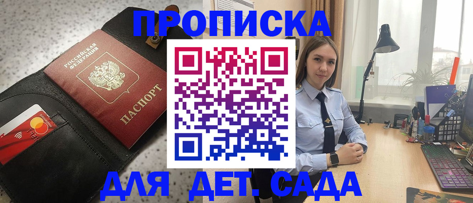 временная регистрация недорого в Ишимбае