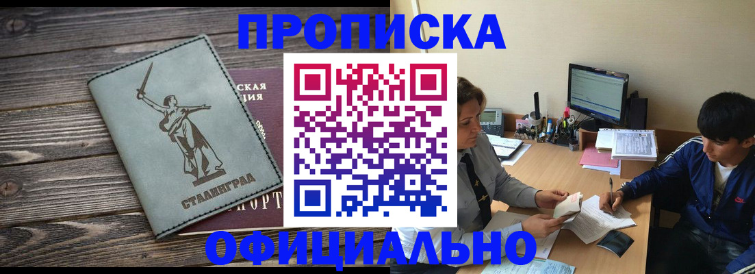 форма 3 в Ишимбае